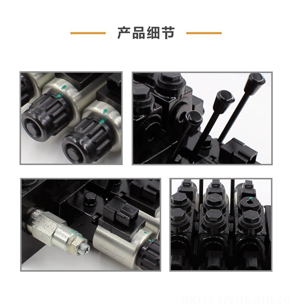 DCV58 电磁+手控 3路 分片换向阀